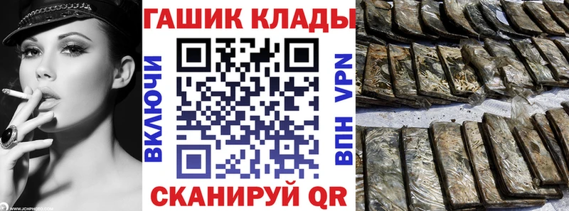 Где продают наркотики Кировск Гашиш  COCAIN  МЕФ  Бошки Шишки 
