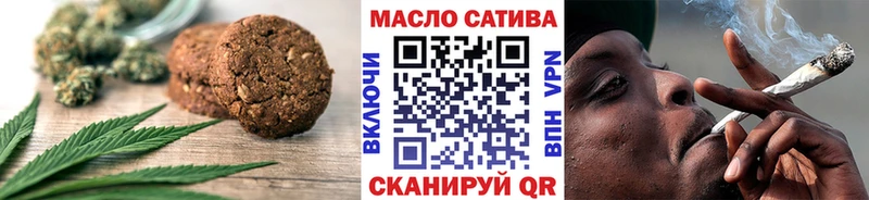 Canna-Cookies конопля  купить  цена  kraken tor  Кировск 