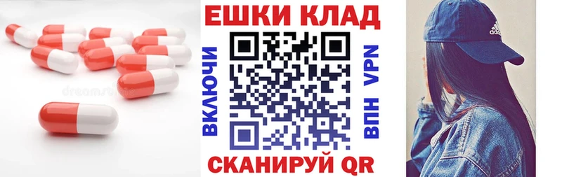 Экстази 99%  где можно купить наркотик  Кировск 