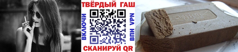 ГАШ Ice-O-Lator  дарнет шоп  Кировск 