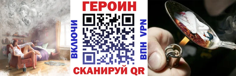 мега   Кировск  Героин VHQ 