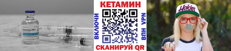 КЕТАМИН ketamine  закладки  Кировск 
