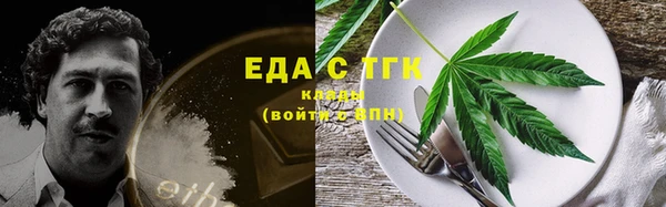 спиды Армянск