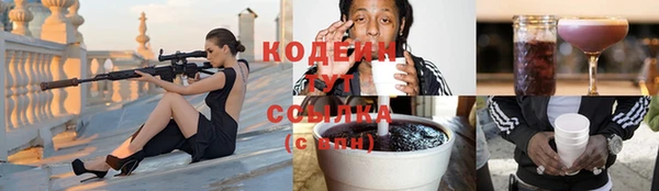 мефедрон Баксан