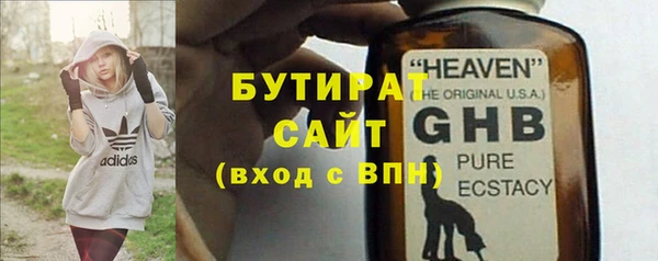 гашик Балахна