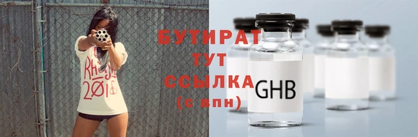 гашик Балахна