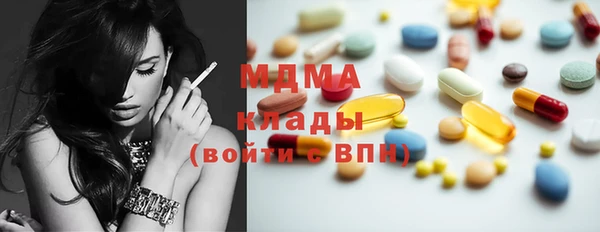 мефедрон Баксан
