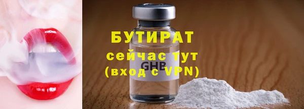 спиды Армянск