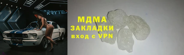 спиды Армянск