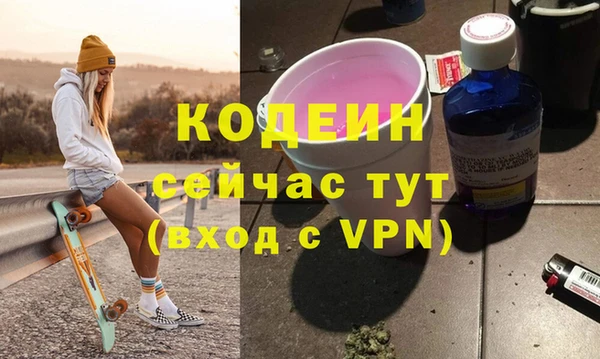 mdpv Арсеньев