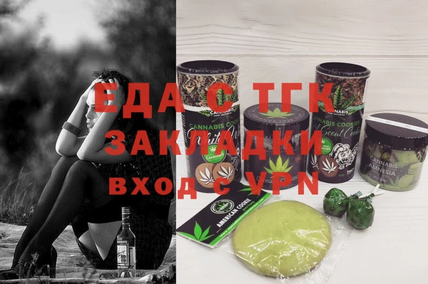 mdpv Арсеньев