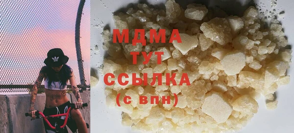 гашик Балахна
