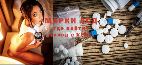 mdpv Арсеньев
