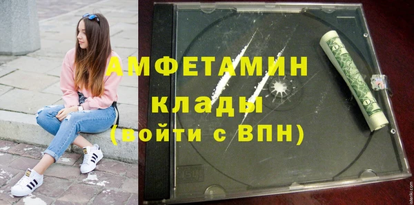спиды Армянск