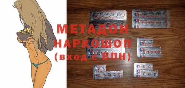 mdpv Арсеньев
