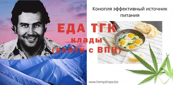 мефедрон Баксан