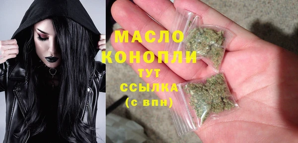 спиды Армянск