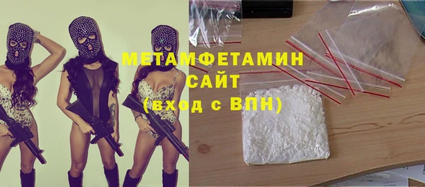 спиды Армянск