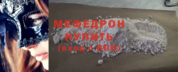 спиды Армянск