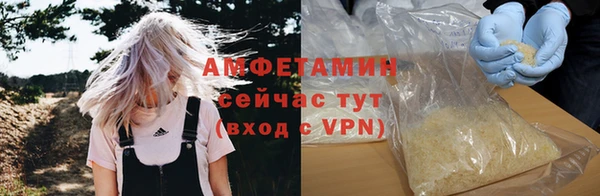 спиды Армянск
