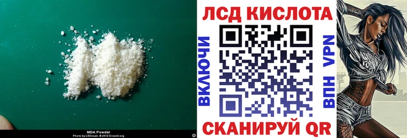 Лсд 25 экстази ecstasy  Кировск 