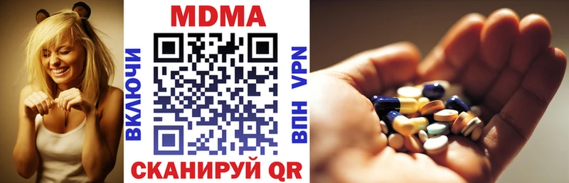 цена наркотик  Кировск  MDMA Molly 