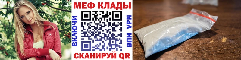 Меф 4 MMC  продажа наркотиков  Кировск 