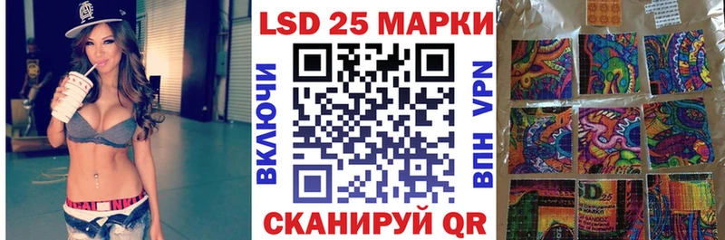 Наркотические марки 1,5мг кракен маркетплейс Кировск
