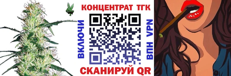 наркота  Кировск  Дистиллят ТГК вейп 